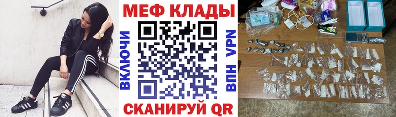 Купить наркоту Глазов Кетамин АМФЕТАМИН Меф МАРИХУАНА