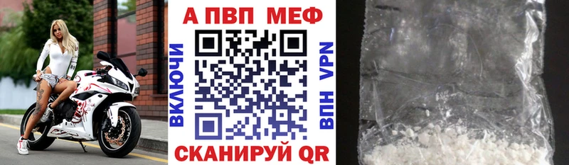 A PVP мука  Глазов 