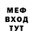 Альфа ПВП кристаллы StickMick