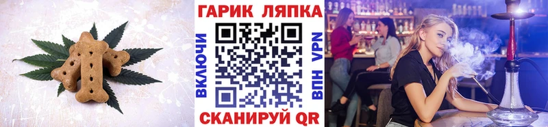 закладка  omg ТОР  Cannafood конопля  Глазов 