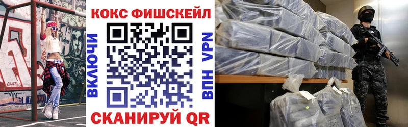COCAIN 99%  Глазов 