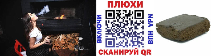 мориарти наркотические препараты  Глазов  ГАШ гашик  где можно купить  