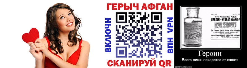 Героин Heroin дарнет шоп Глазов