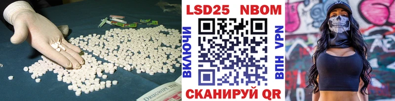 где купить наркоту  Глазов  ЛСД экстази ecstasy 