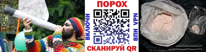 Метамфетамин винт  продажа наркотиков  Глазов 