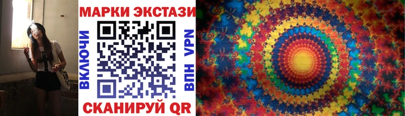 Марки N-bome 1,5мг  Глазов 