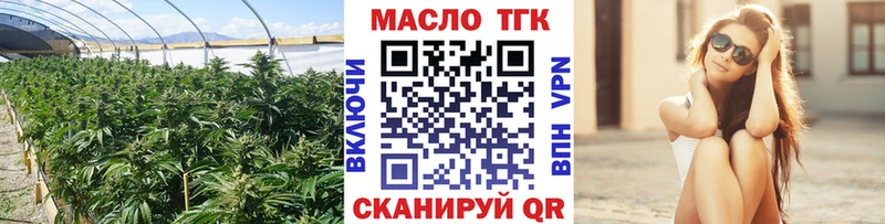OMG вход  Глазов  Дистиллят ТГК гашишное масло 