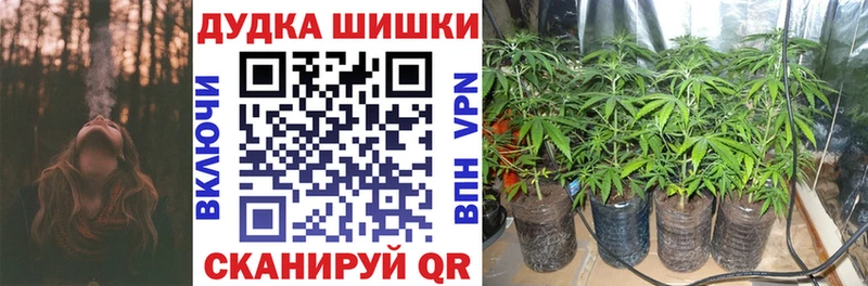 МАРИХУАНА Ganja  Глазов 